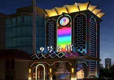 胶州好玩开放荤素KTV推荐-九号公馆KTV消费价格口碑点评